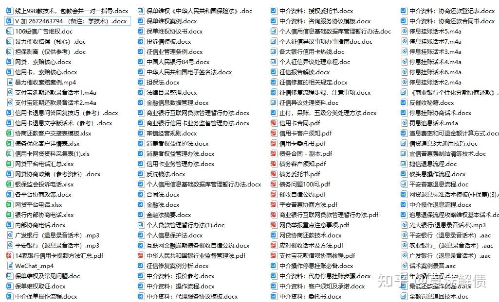 中介代理、教程“自助”，隐秘的信用卡退息退费产业链