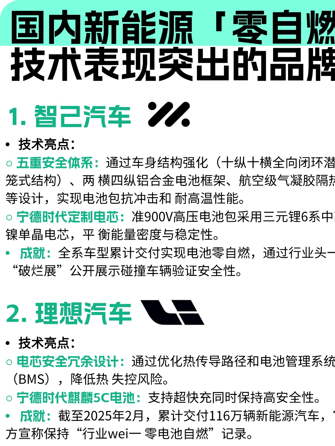 新能源汽车引起的更深刻变革还未到来
