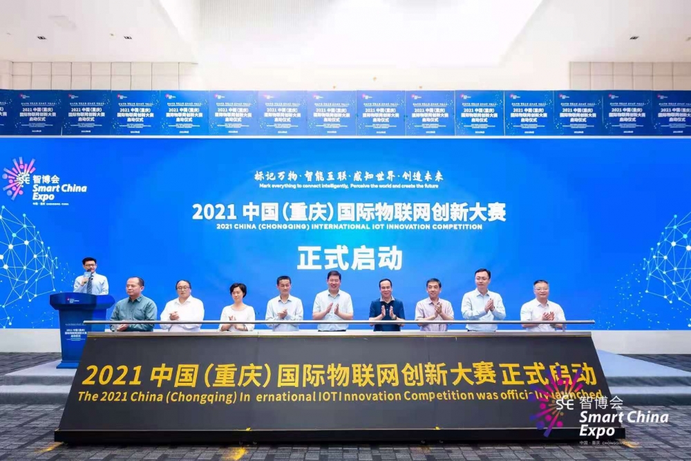 2025年智博会签约项目金额超2000亿元