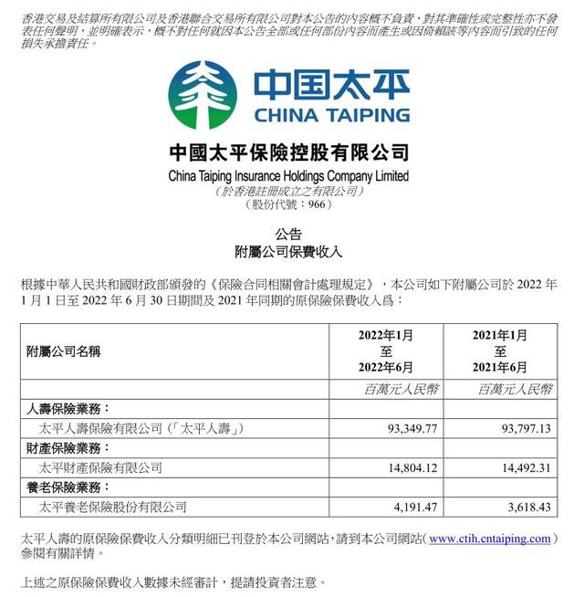 黑芝麻智能中报：收入同比增四成，全球化突破打开估值空间