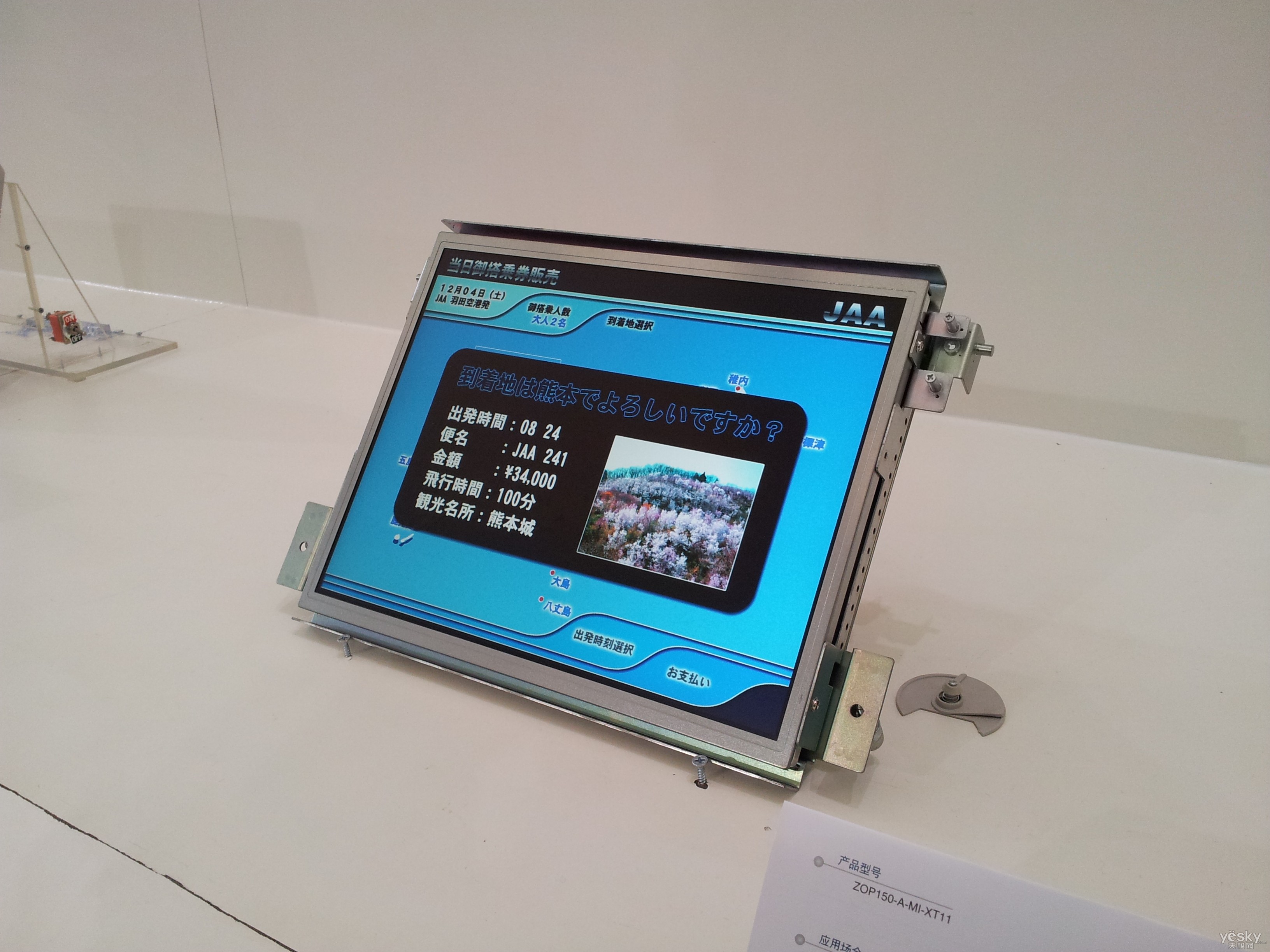 汽车铝压铸件行业报告 汽车铝压铸件行业前景展望_人保服务,人保有温度