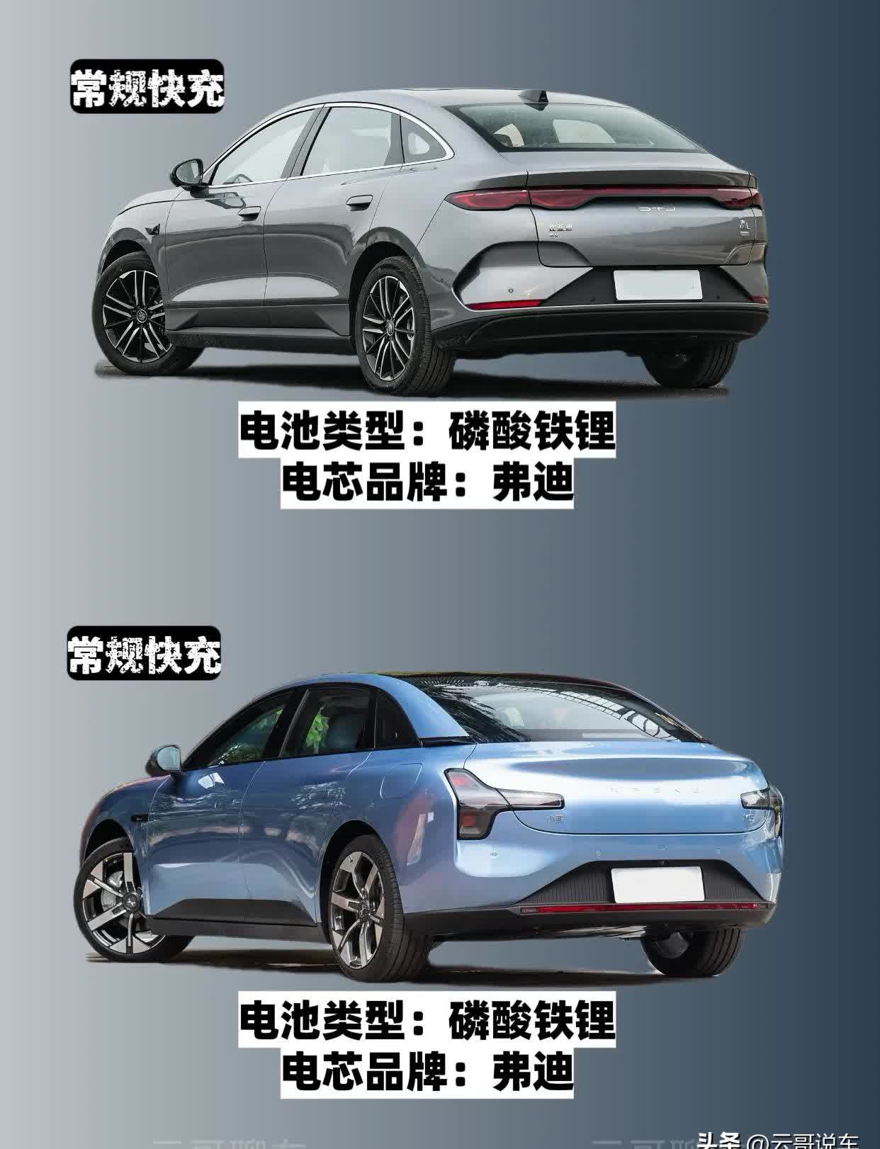 高端配置下放 比亚迪秦L欲借纯电版车型重回月销3万时代