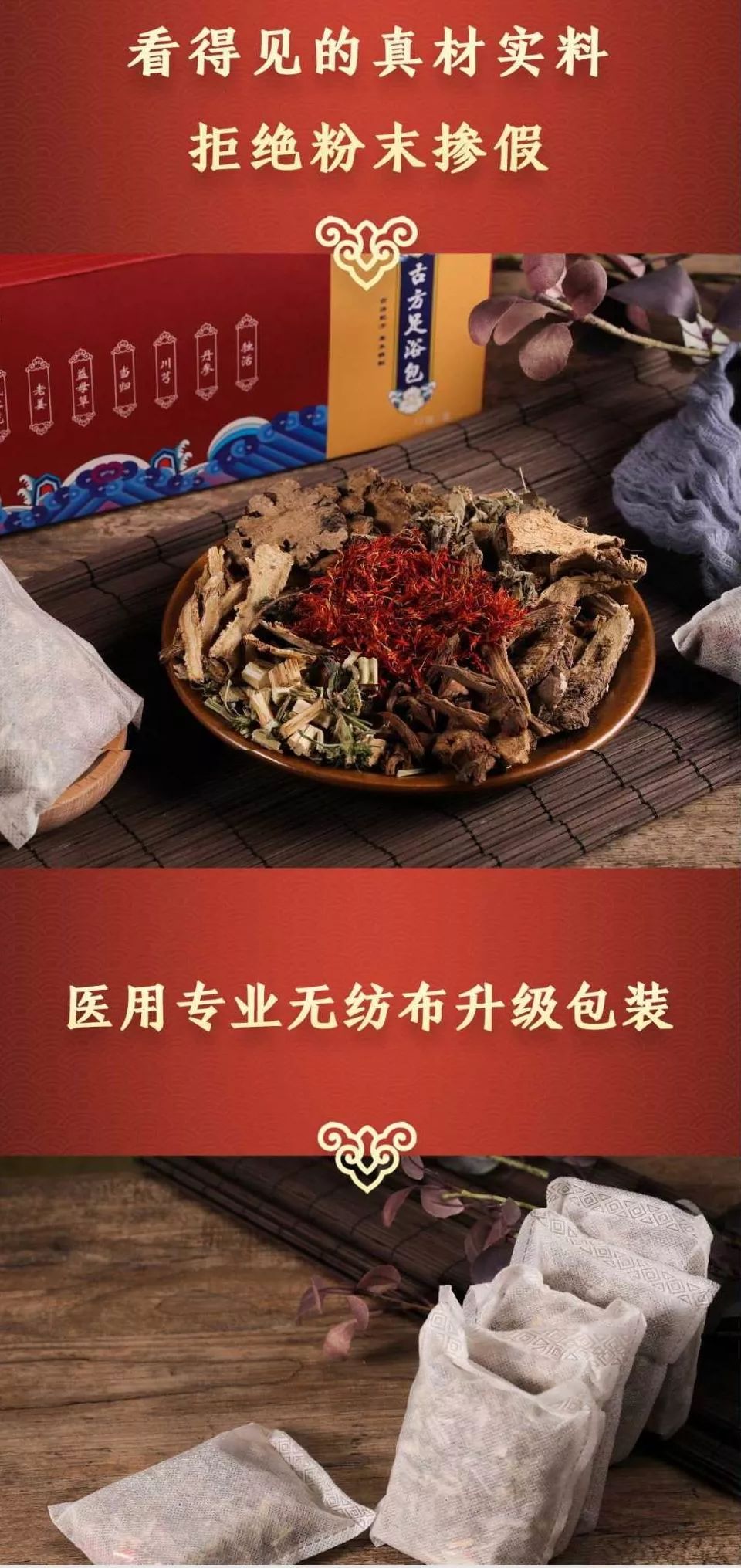 仁和药业：本次活动对公司在中药经典名方研发、智慧物流等产业发展情况进行了探访、交流