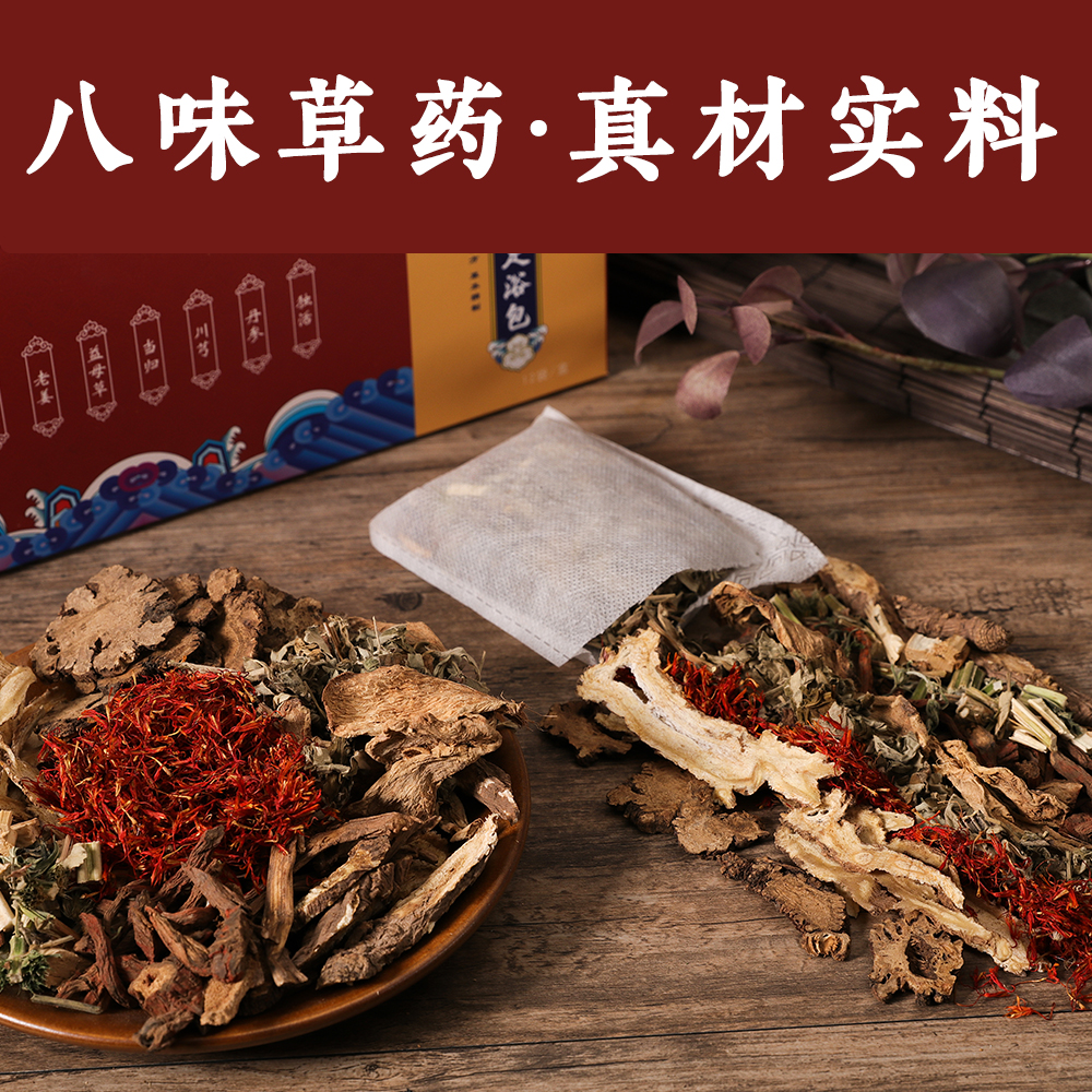 仁和药业：本次活动对公司在中药经典名方研发、智慧物流等产业发展情况进行了探访、交流