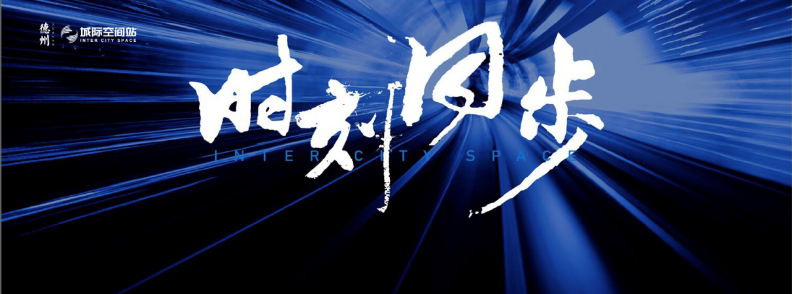 新旧动能转换的资本“验证”时刻