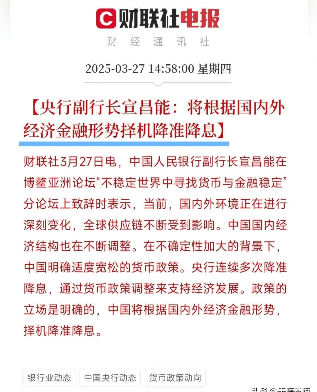 短期调整有利于市场风险释放 A股长期上行趋势并未改变