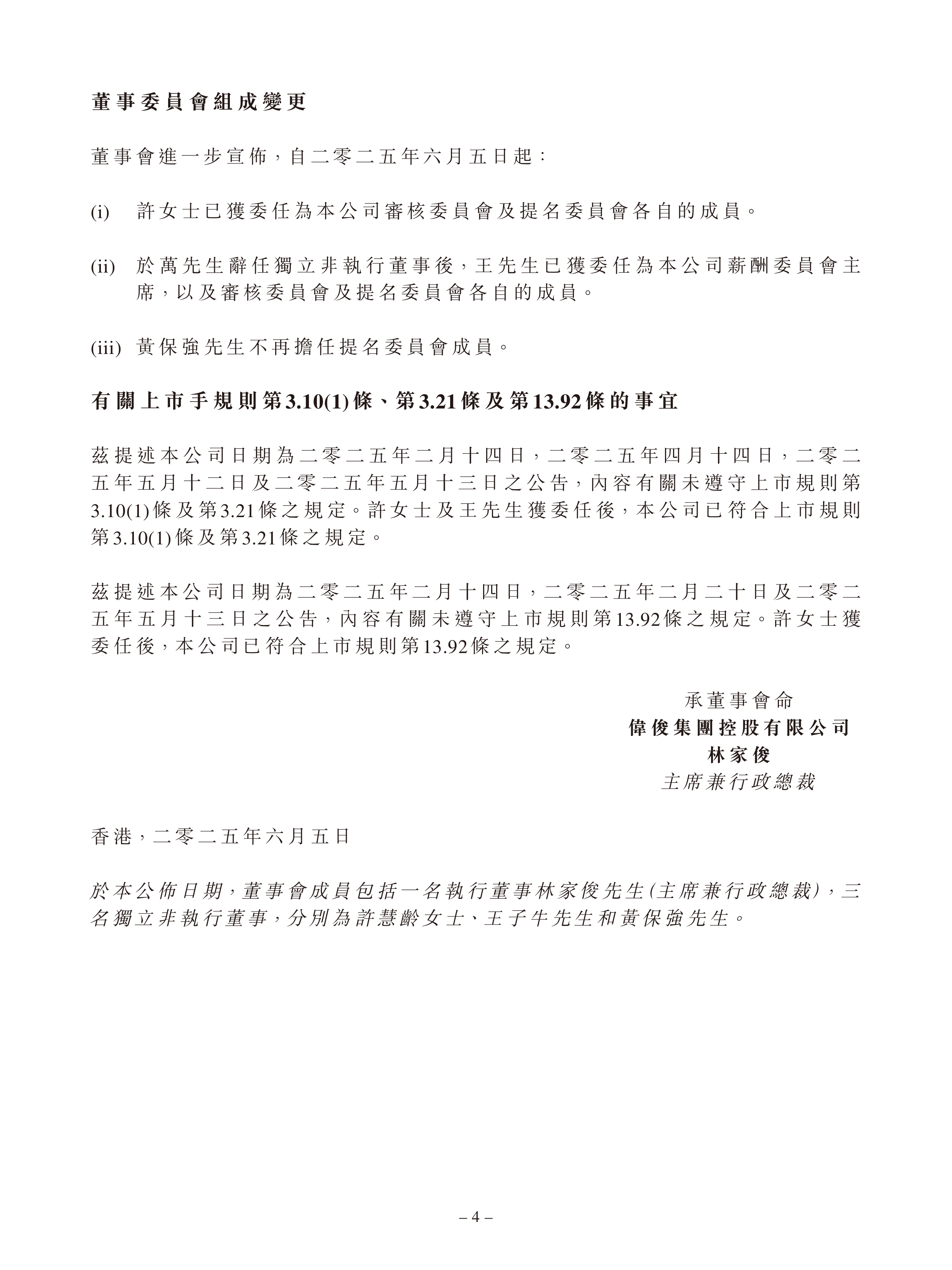 002516，300579，002295，控股股东将变更！