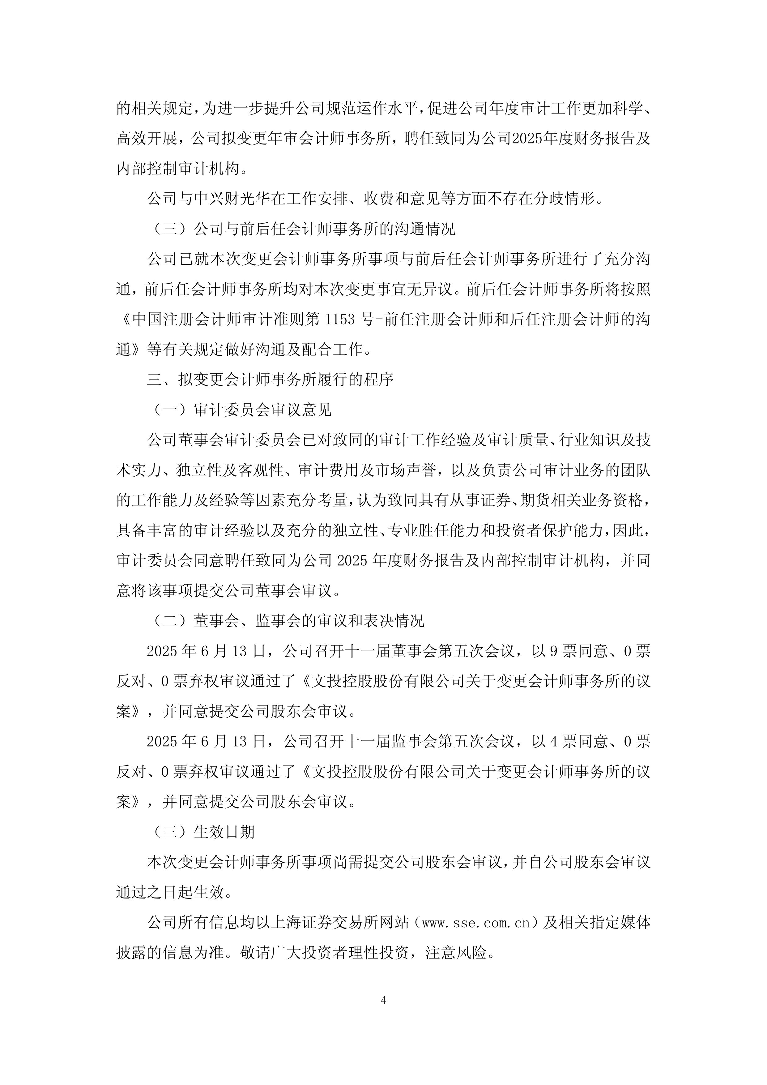 汽车铝压铸件行业报告 汽车铝压铸件行业前景展望_人保服务,人保有温度