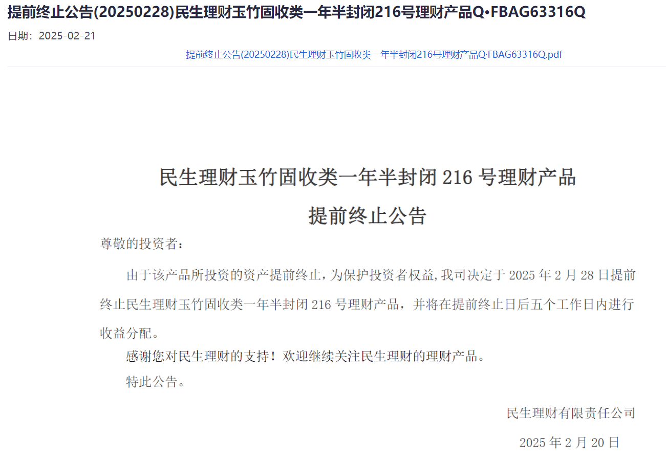 688339,终止重大资产重组!