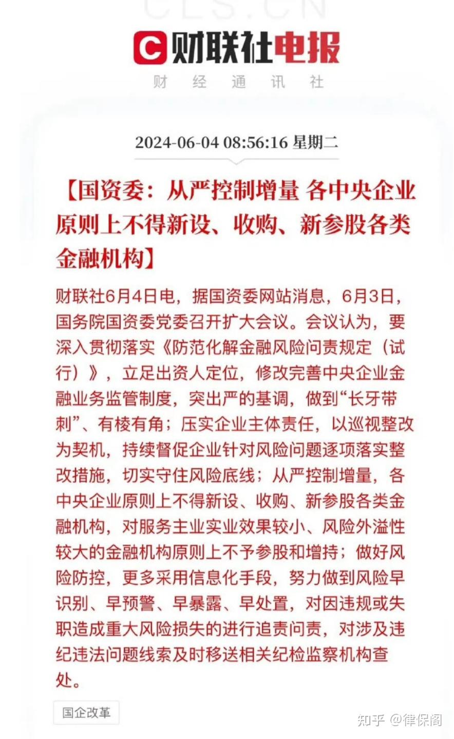 保险有温度,人保车险_光伏发电技术行业现状与发展趋势研判