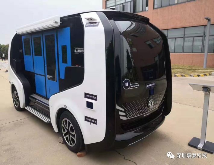 承泰科技冲击港股IPO，专注于毫米波雷达，超9成收入依赖比亚迪