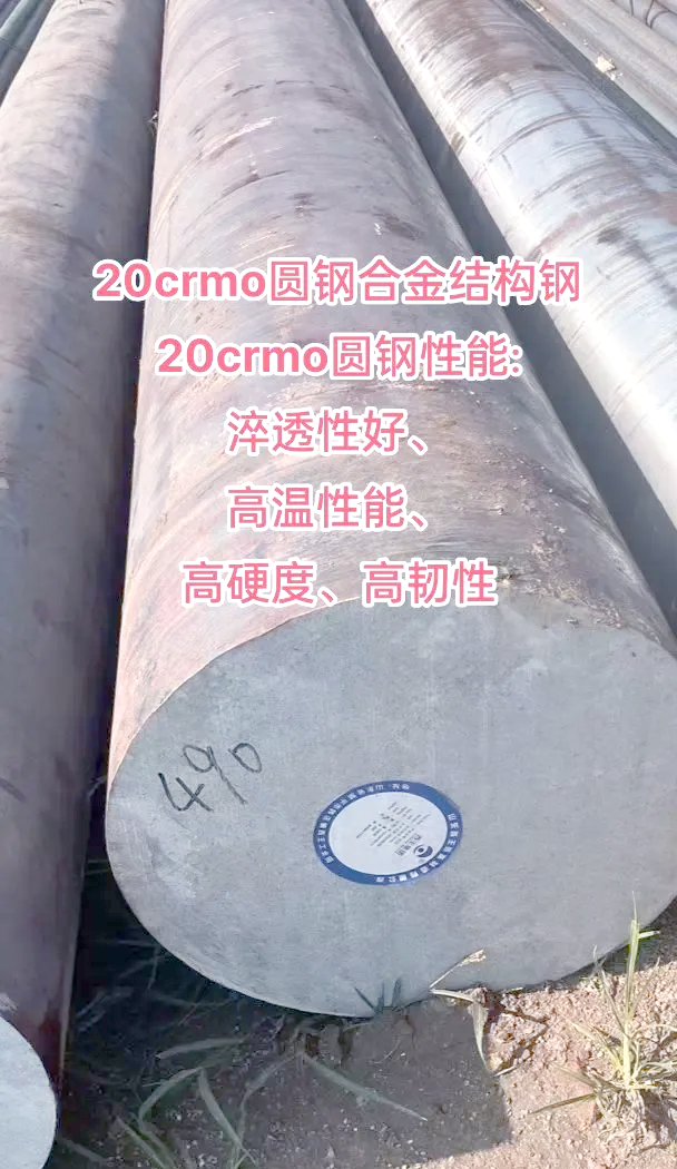 宝钢股份获得发明专利授权：“一种高淬透性高强度中碳钢、圆钢及其制造方法”