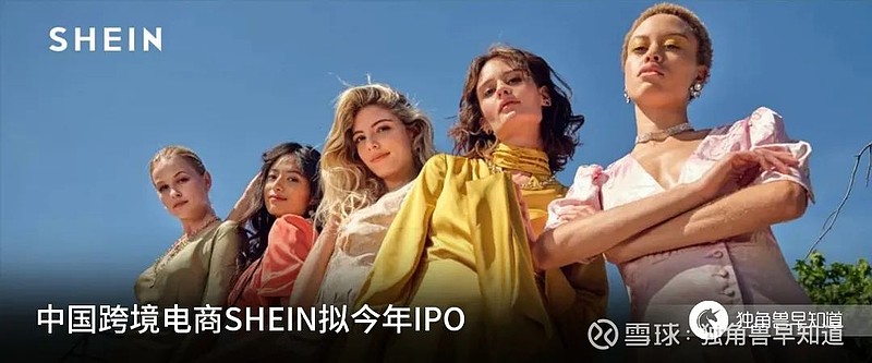 禾赛科技赴港上市备案获批