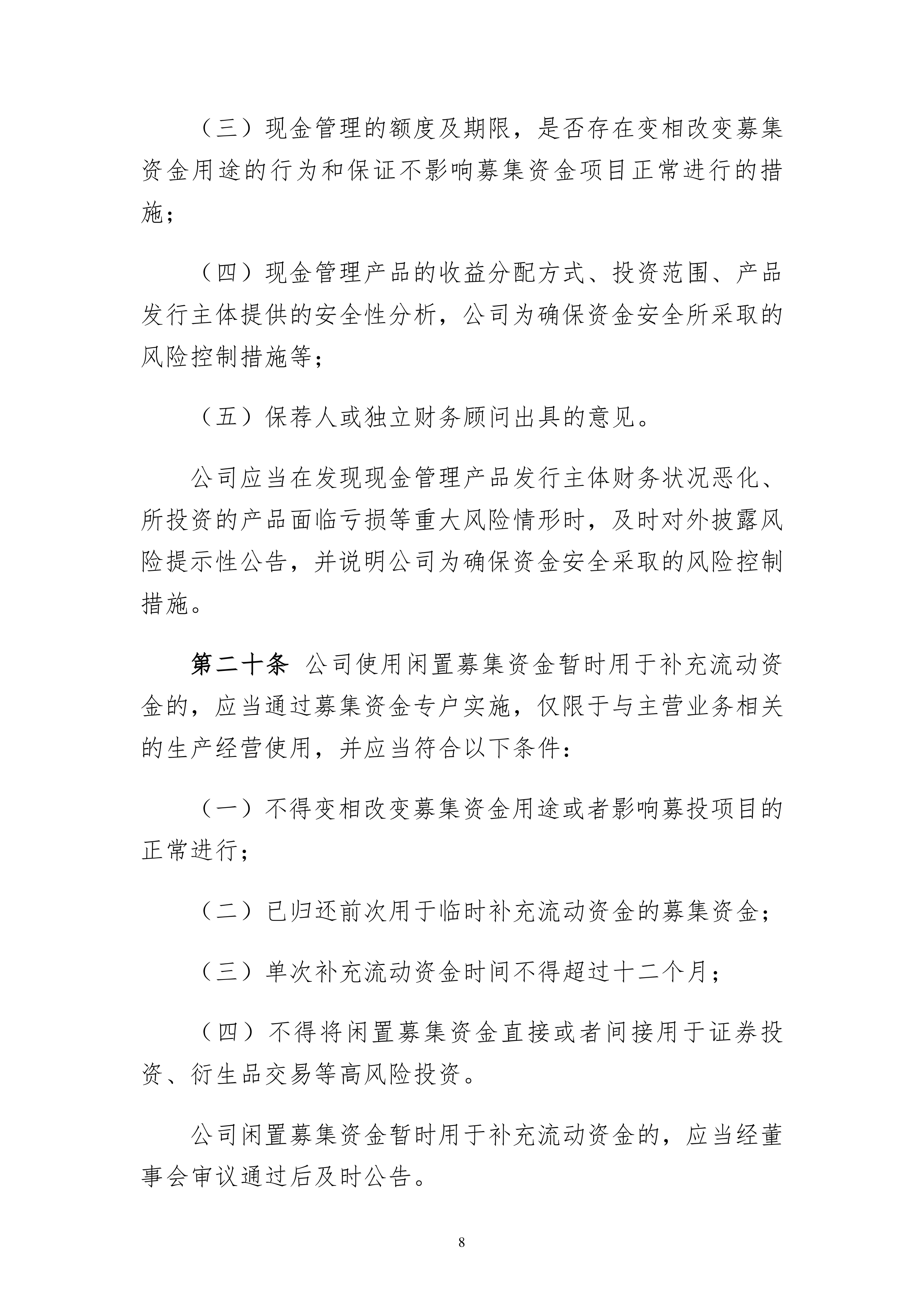 国货航：上半年收入109亿，净利12.4亿