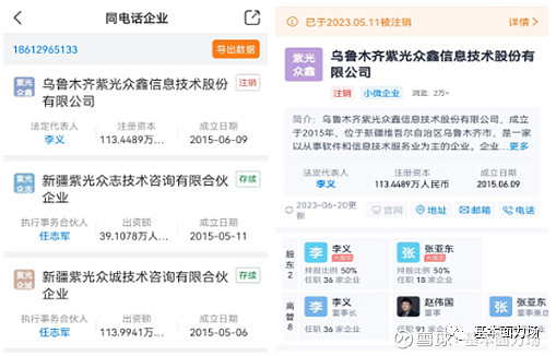 新恒汇：物联网eSIM芯片封装业务拓展中