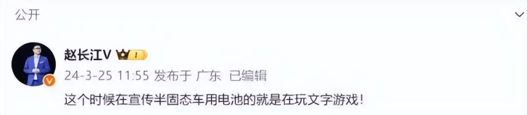 巴斯夫向卫蓝新能源交付用于半固态电池的创新正极材料