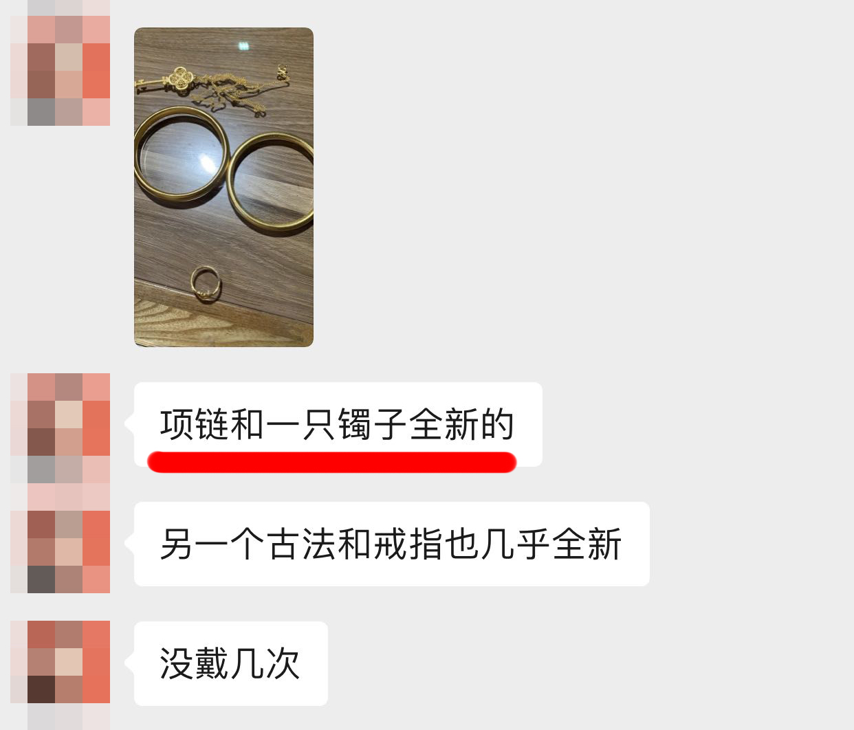 老凤祥拟投资组建老凤祥精材公司,布局旧金回收、黄金精炼业务