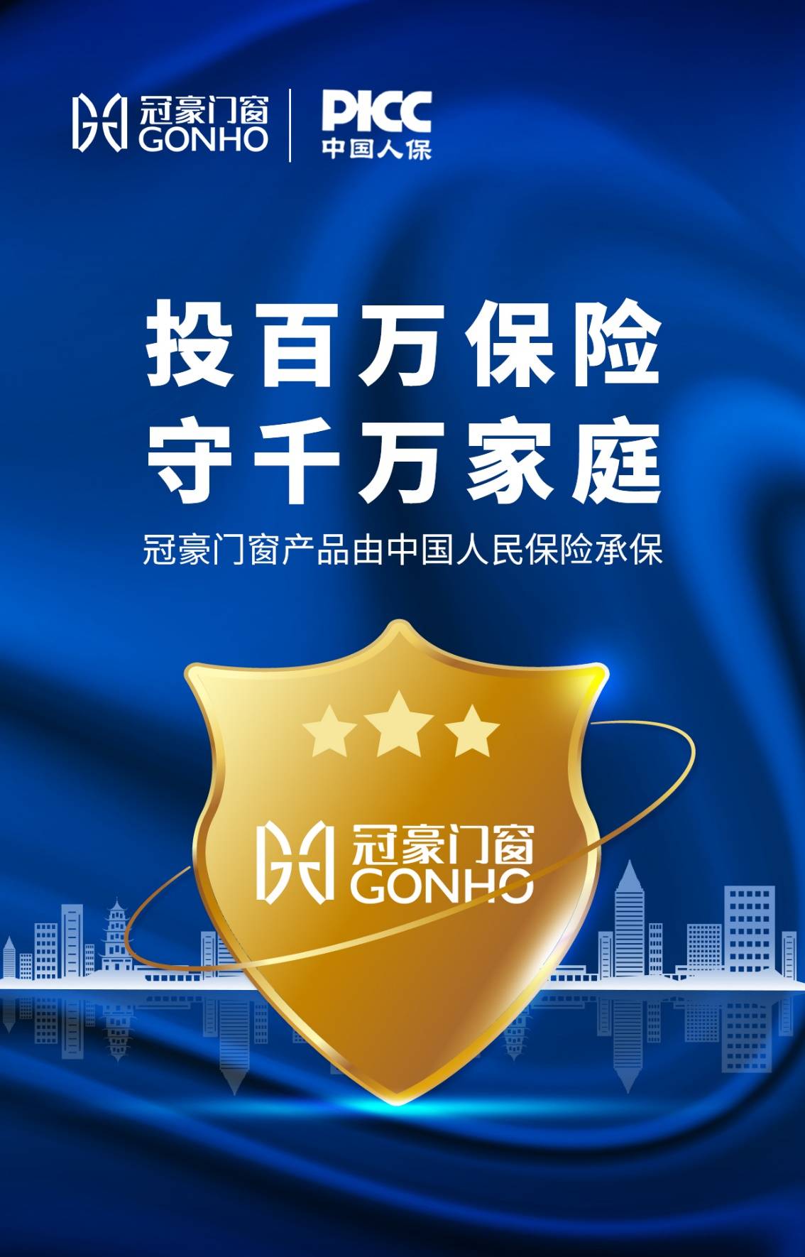 2025真皮鞋行业投资：消费升级VS成本压力_人保服务 ,人保有温度