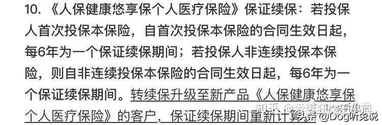 2025真皮鞋行业投资：消费升级VS成本压力_人保服务 ,人保有温度