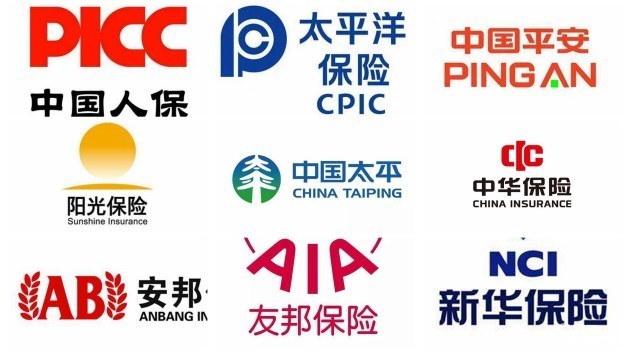 头部险企新能源车险率先盈利 行业整体扭亏还要等多久