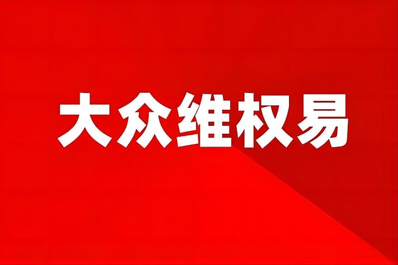 【企业动态】ST京蓝新增3件判决结果，涉及证券虚假陈述责任纠纷
