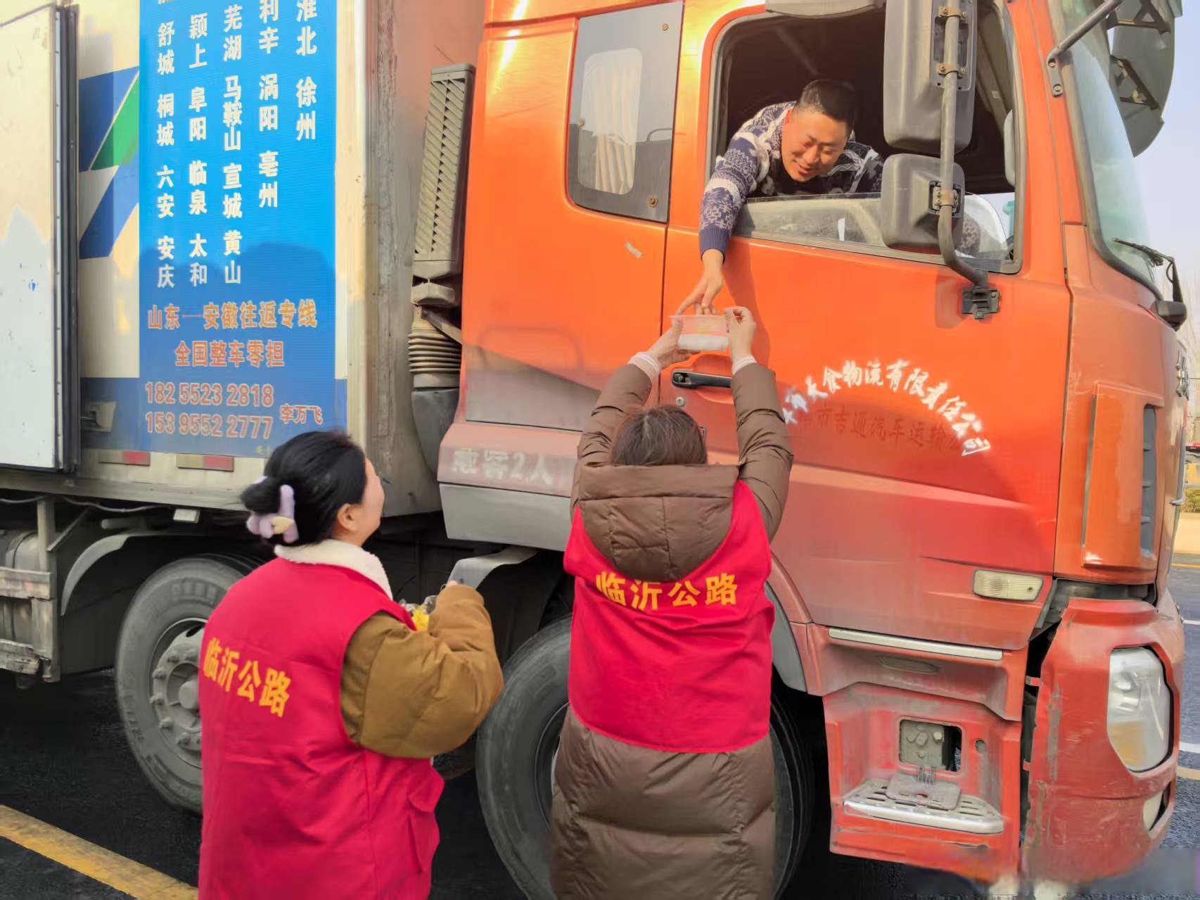 人保财险政银保 ,拥有“如意行”驾乘险，出行更顺畅！_2025医疗服务行业供需格局及区域市场、未来前景分析