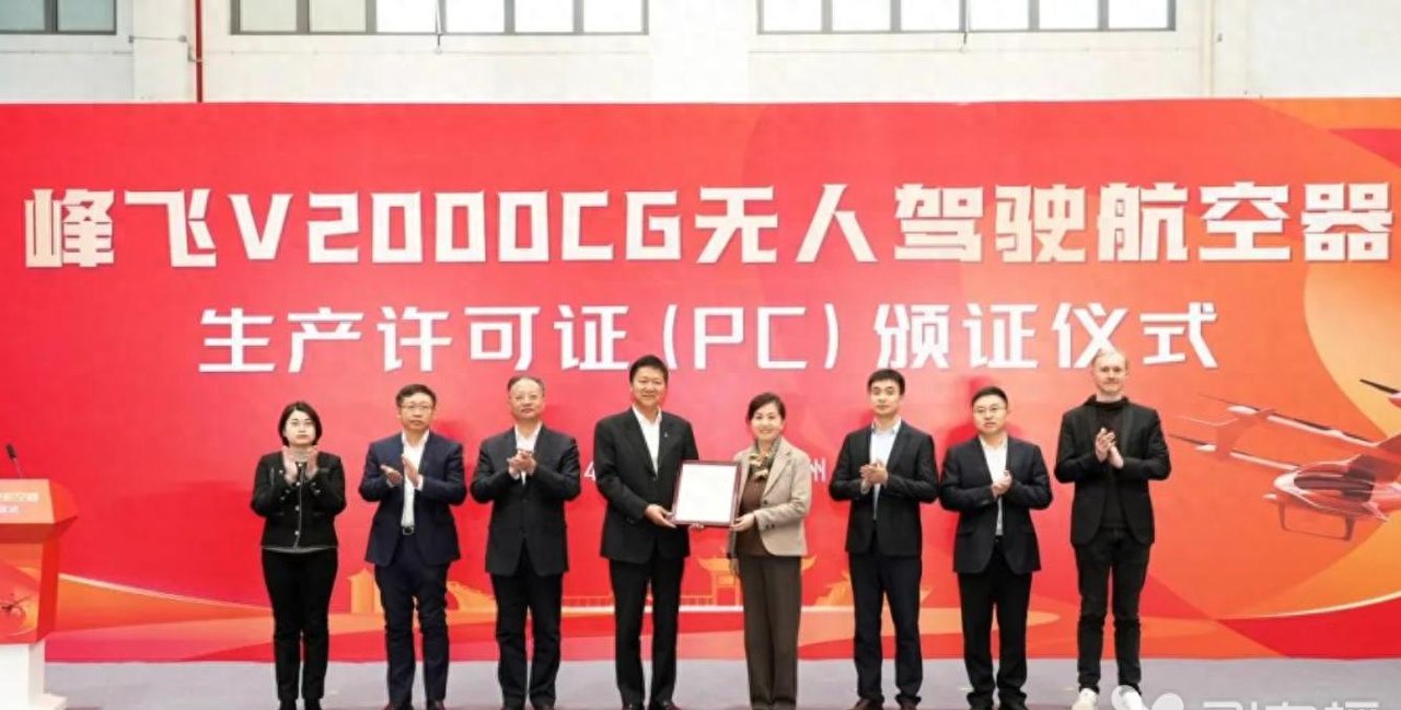 海南文昌：重点引进eVTOL项目 加速推动eVTOL产品从单件生产到规模量产