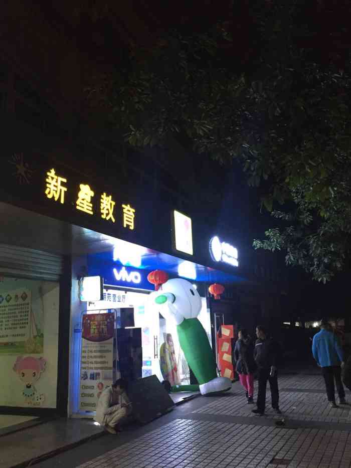 必得科技录得8天5板