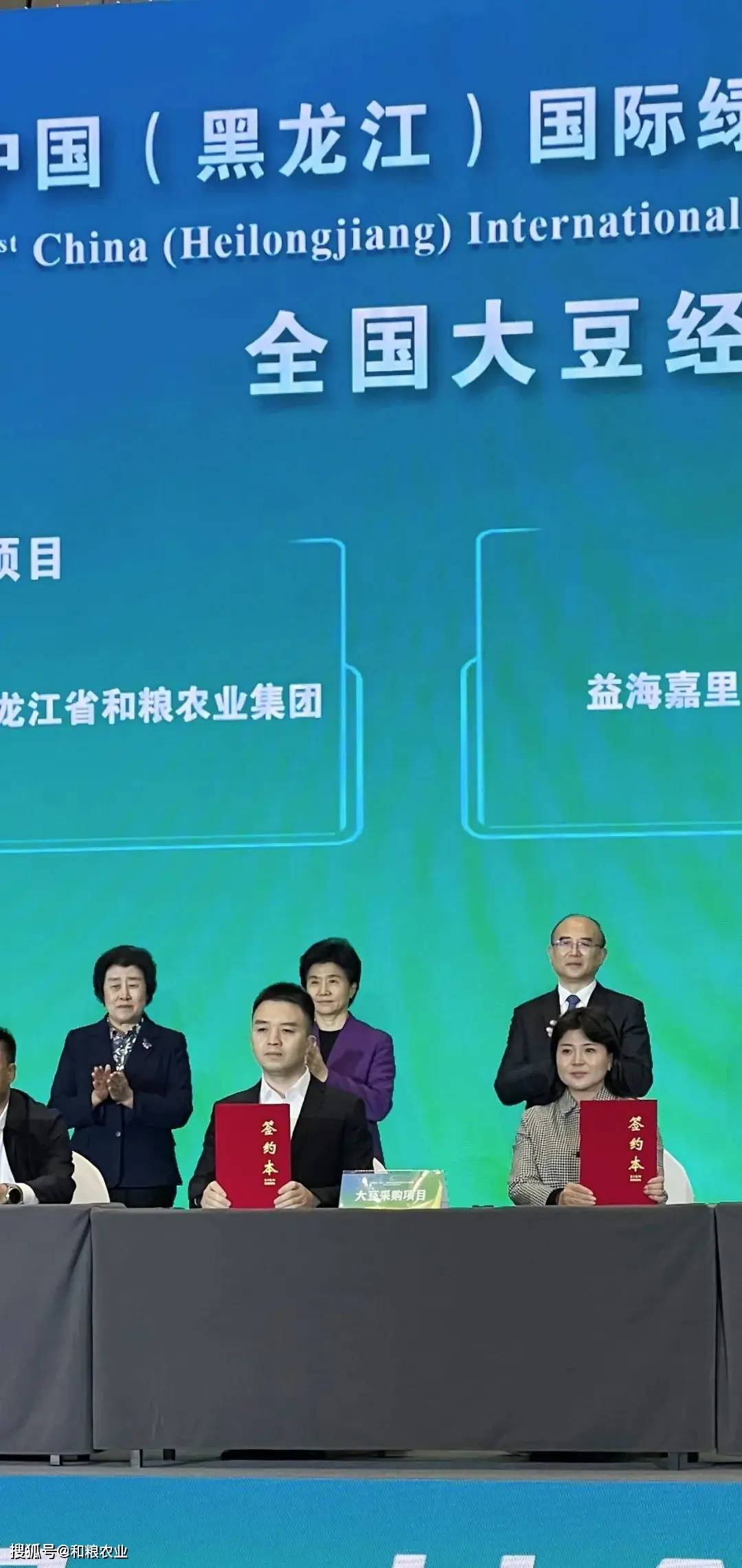 2025年全国粮油和大豆产业博览会将在湖南长沙举办