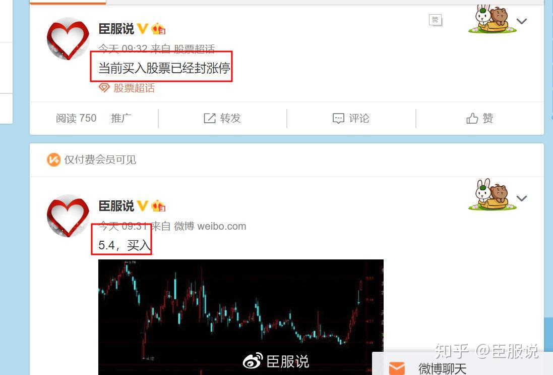 香江控股连收3个涨停板