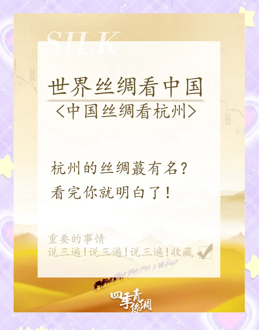 浪涌钱唐，湖起东南：一部西湖写就的杭州史