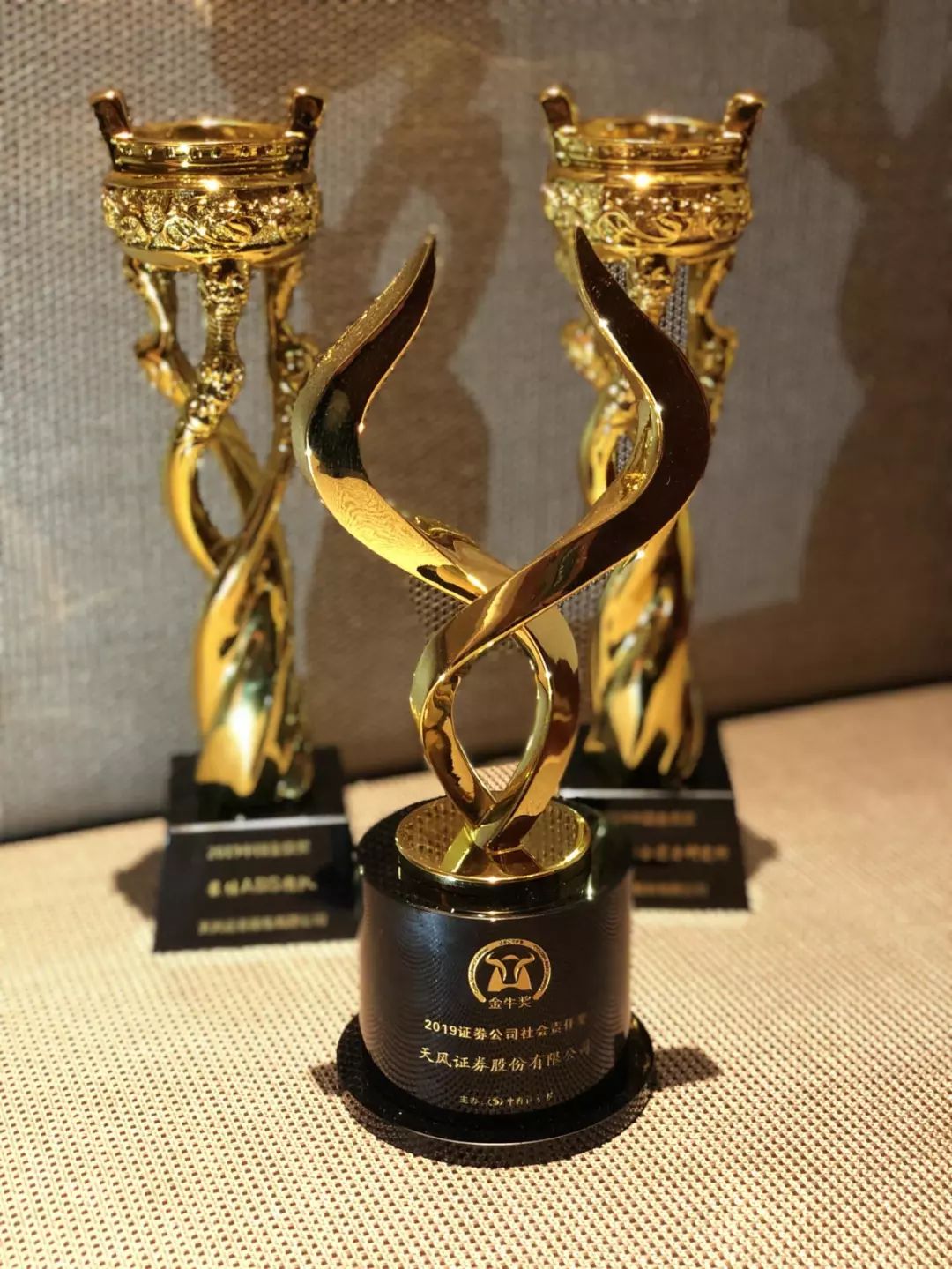 浙江省制造业首个 海康威视斩获中国质量奖