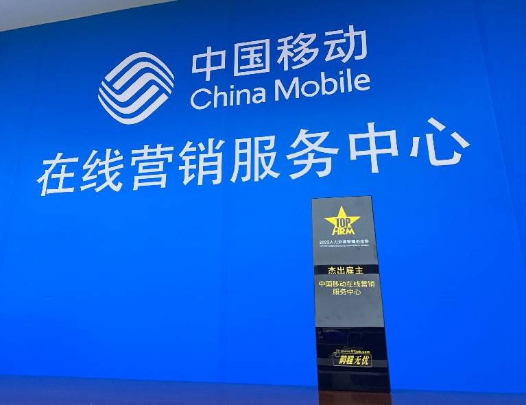 浙江省制造业首个 海康威视斩获中国质量奖