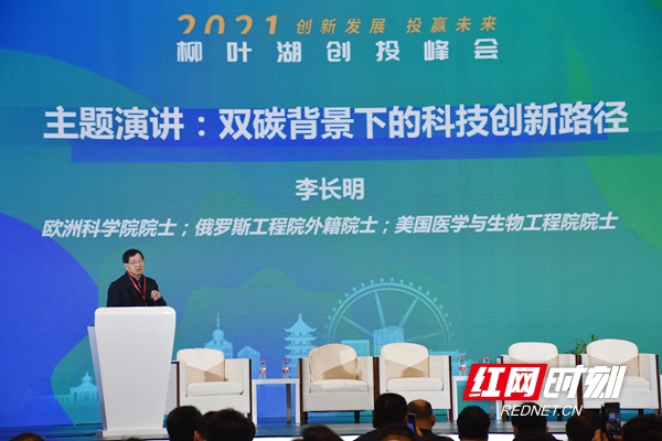 “投江苏 赢未来”2025私募股权投资高质量发展推进会在苏州举行