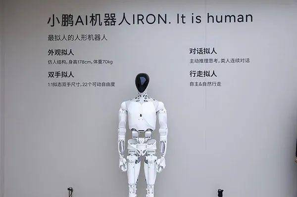 两连板万向钱潮:人形机器人部件相关产品已向行业头部客户送样