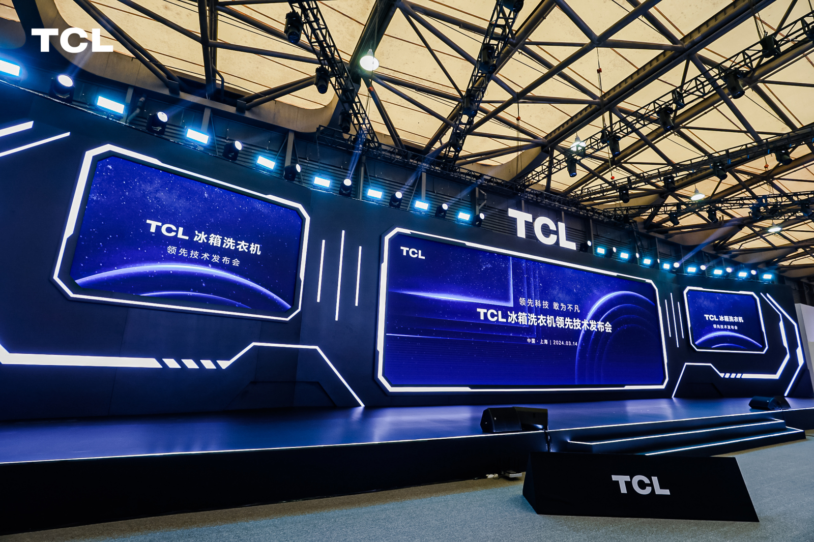 TCL科技:将持续优化资产配置