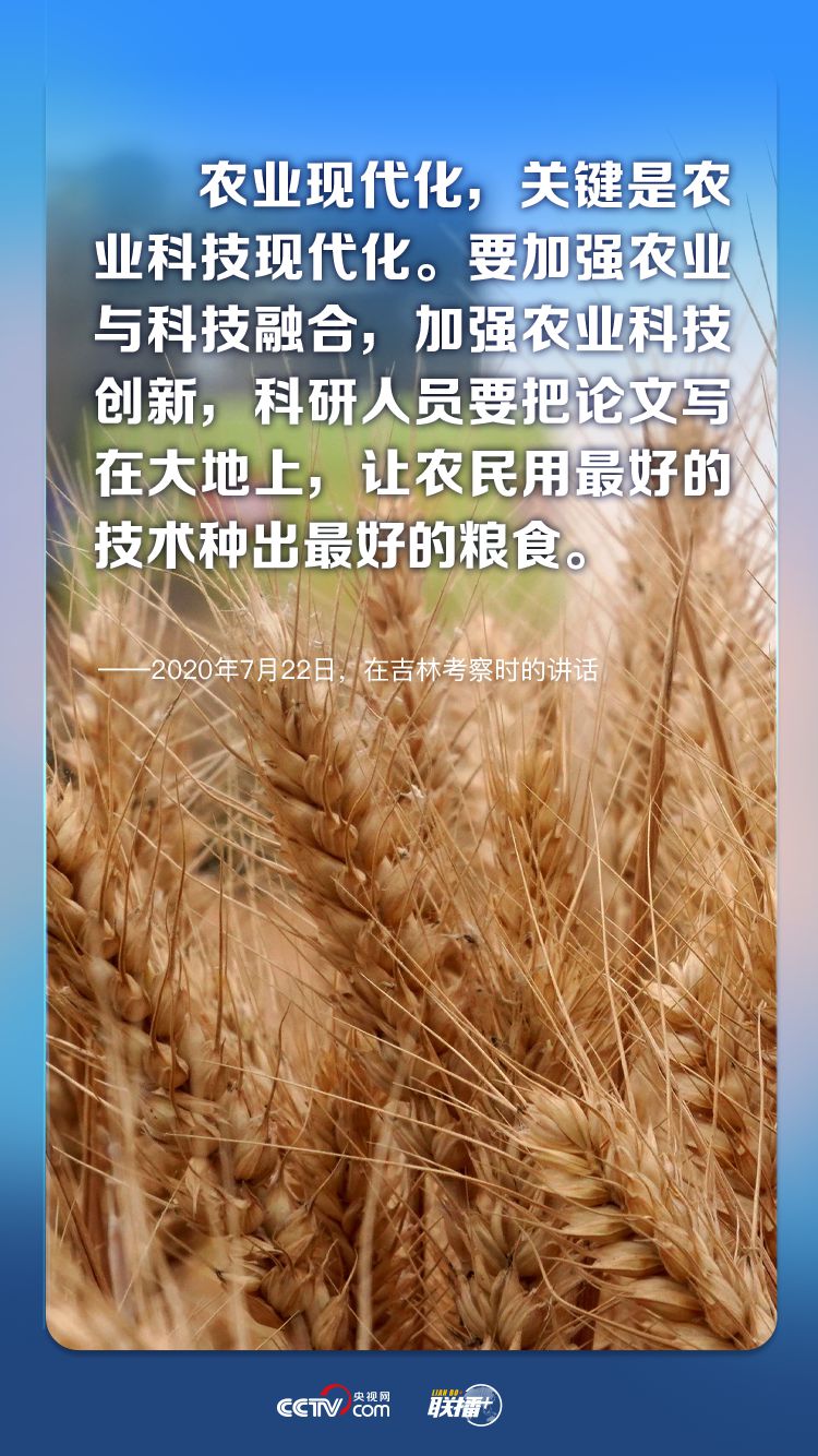 ??一份总书记给特岗教师的回信：致敬118万乡村教育“守望者”