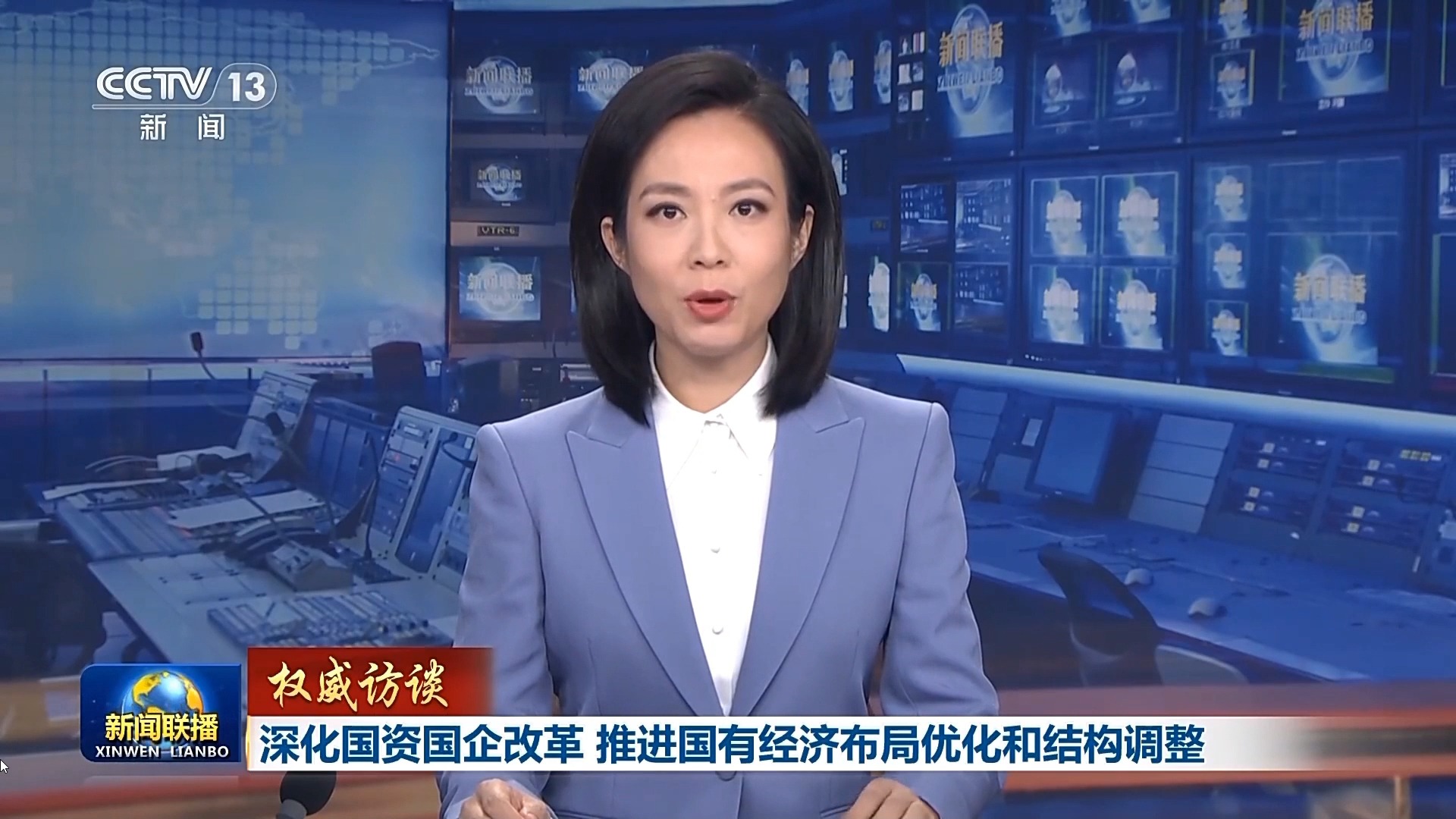 国务院国资委主任张玉卓：高端化、智能化、绿色化正在成为中央企业鲜明特征