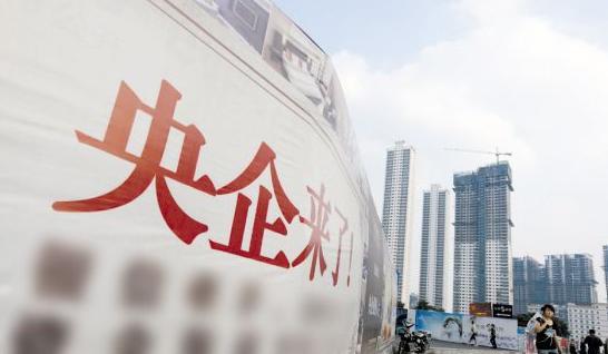 国务院国资委主任张玉卓：高端化、智能化、绿色化正在成为中央企业鲜明特征