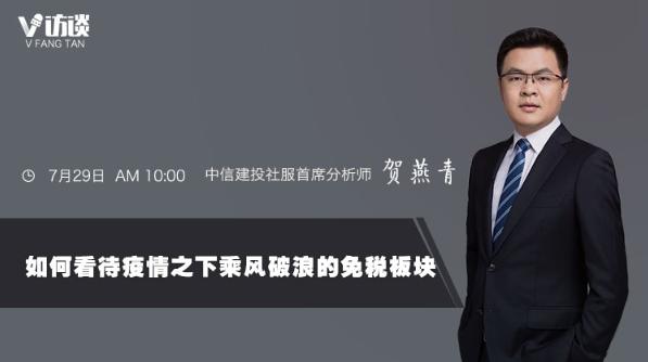 公告精选：天普股份核查工作已完成、明起复牌；兴业科技拟共同研发柔性电子皮肤