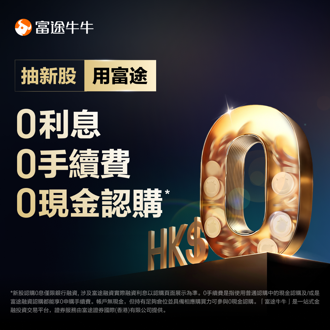 佰泽医疗获南向资金连续3天净买入