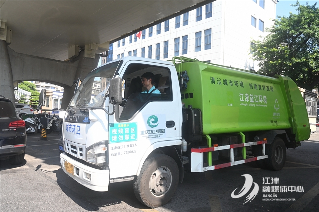 城发环境：省内落地无人环卫项目5个