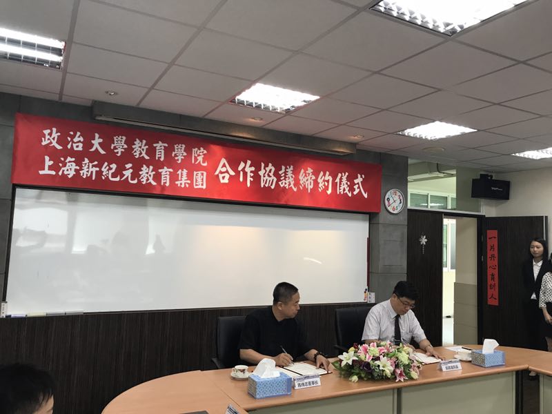 中国－上海合作组织高等教育合作中心挂牌成立