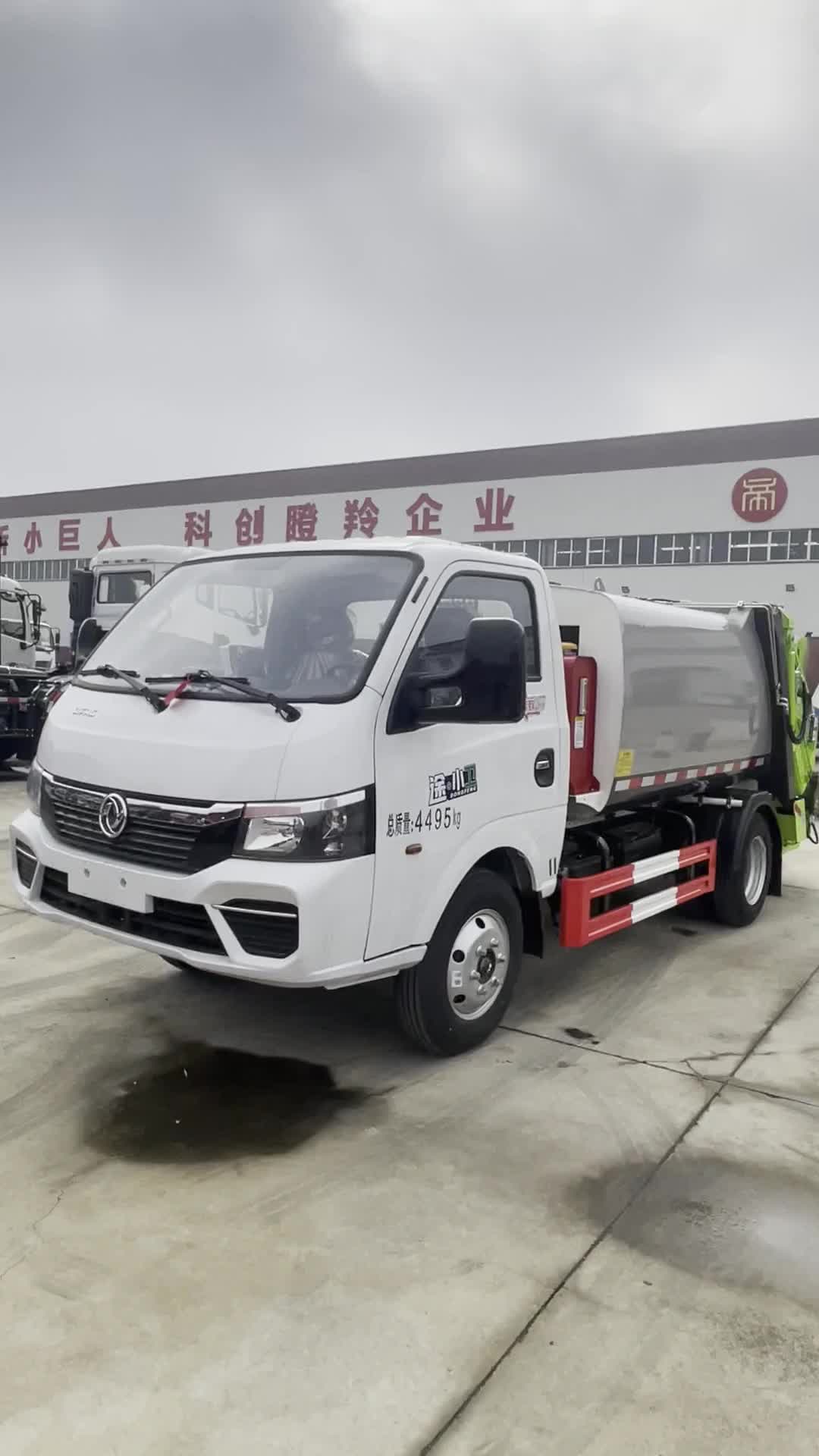 城发环境：省内落地无人环卫项目5个