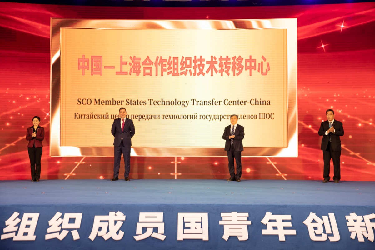 中国－上海合作组织高等教育合作中心挂牌成立