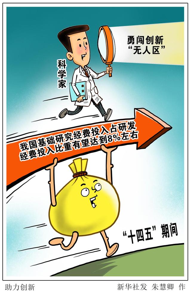 新华全媒+丨创新求变！这届东博会“主角”是它