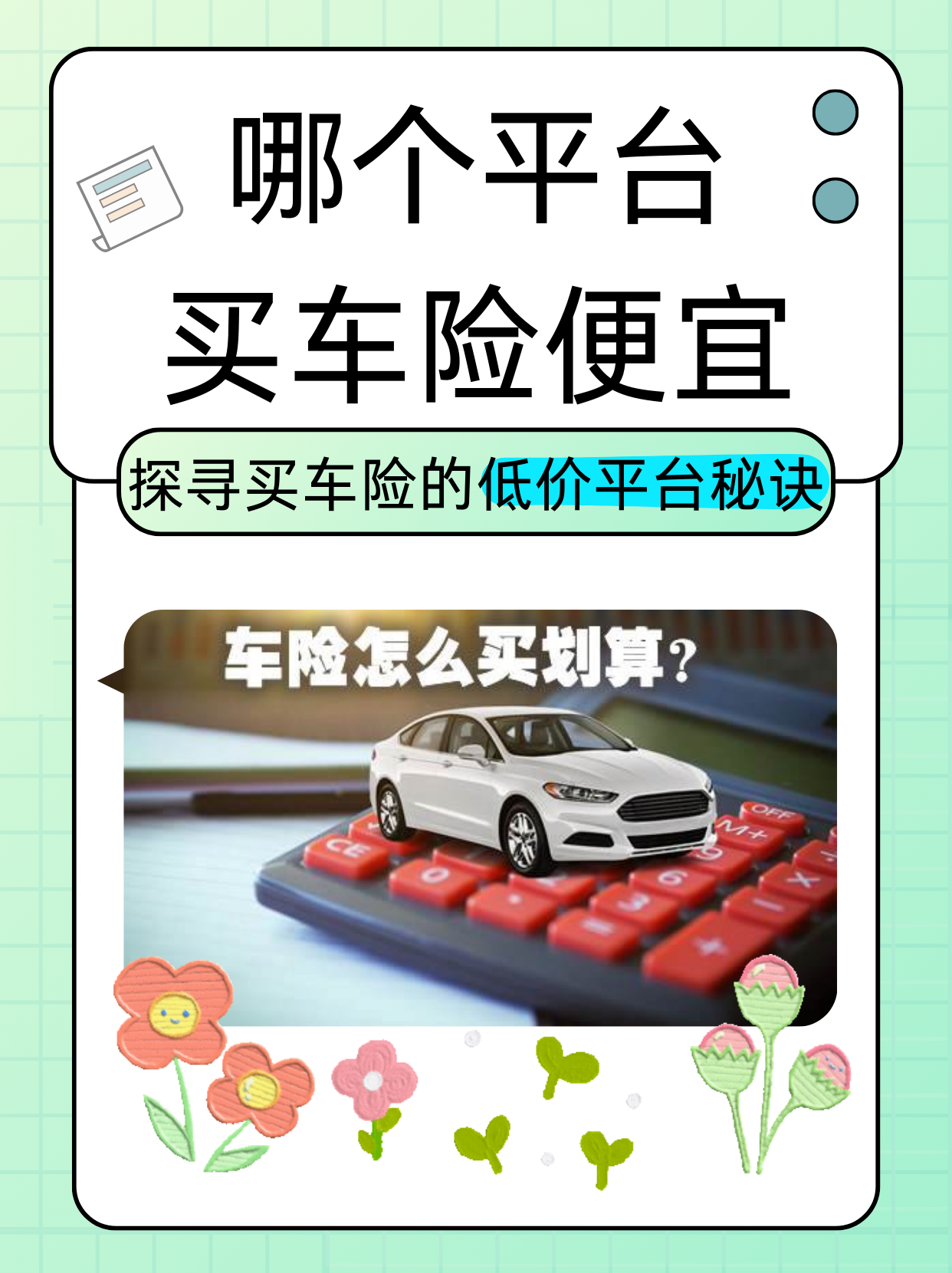 人保车险   品牌优势——快速了解燃油汽车车险,保险有温度_智慧港航行业市场发展现状及竞争格局、供需格局分析2025