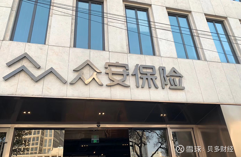 众安保险：科技助力车险降本增效作用非常明显