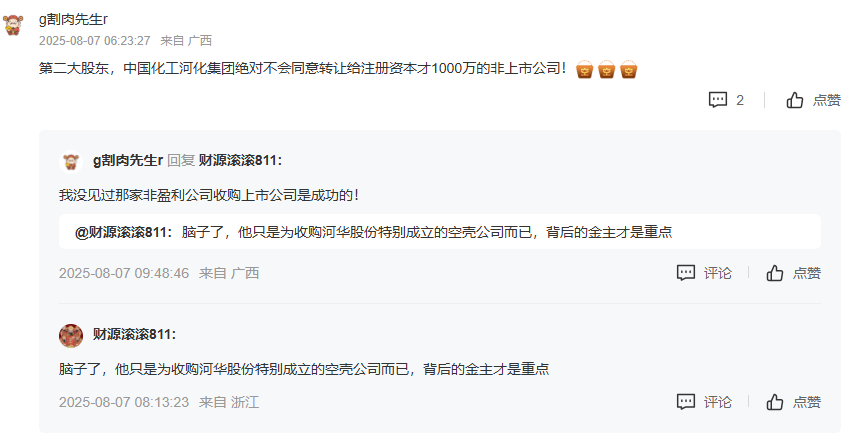 汽车铝压铸件行业报告 汽车铝压铸件行业前景展望_人保服务,人保有温度