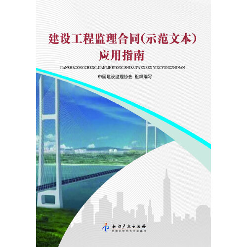 沪深北三大交易所就三项应用指南公开征求意见